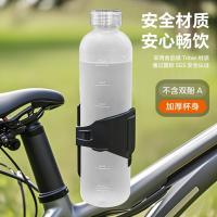 時間刻度磨砂防漏Tritan水杯 - 21440