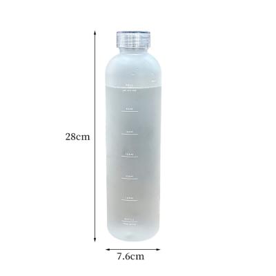 時間刻度磨砂防漏Tritan水杯 - 21440