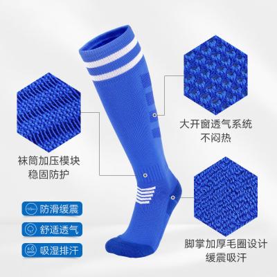抗菌防滑毛巾底足球襪長筒吸汗過膝運動襪 - 21445