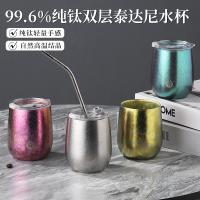 純鈦雙層保溫杯