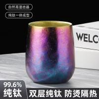 純鈦雙層保溫杯 - 21454