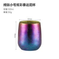 純鈦雙層保溫杯 - 21454