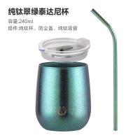 純鈦雙層保溫杯 - 21454