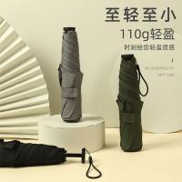 초경량 카본 파이버 3단 우양산 자외선 차단 휴대용 연필 우산 - 21455