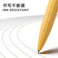 Sankou玉米筆 - 21463