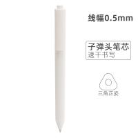 三角筆速乾筆 - 21464