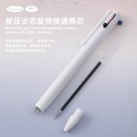 三色中性筆訂製-多色合一模塊筆 - 21465