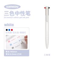 三色中性筆訂製-多色合一模塊筆 - 21465