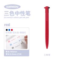 三色中性筆訂製-多色合一模塊筆 - 21465