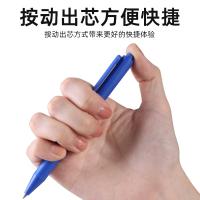 中性筆訂製-按動式廣告筆 - 21466