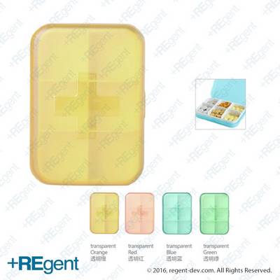 21150 - 長形多功能藥丸盒