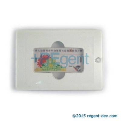 UD123 - 小卡片型USB手指